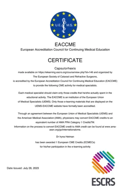 ESCRS Capsulorhexis — EACCME сертифікат 2023