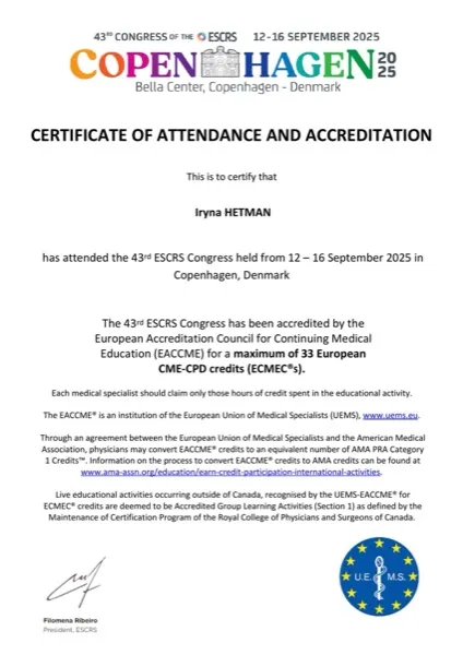 43-й Конгрес ESCRS, Копенгаген — CME сертифікат 2025