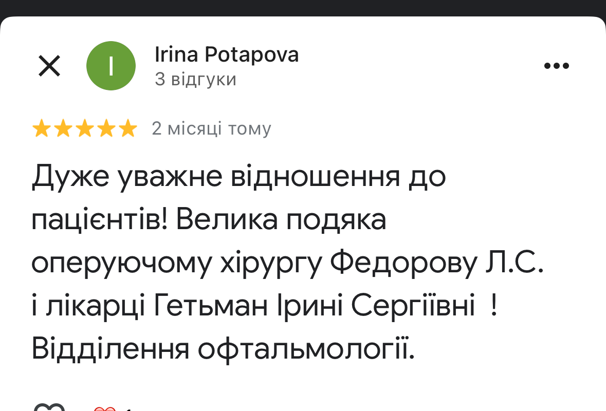 Irina Potapova review
