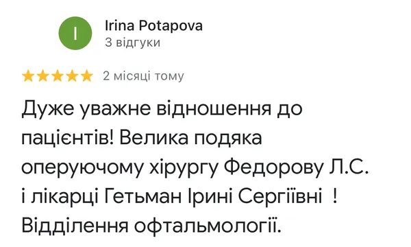 Irina Potapova review